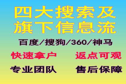 SEM优化托管：成功提升广告转化率的案例分析